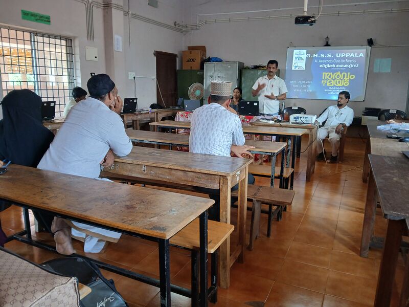 പ്രമാണം:11015 GHSS UPPALA.jpg