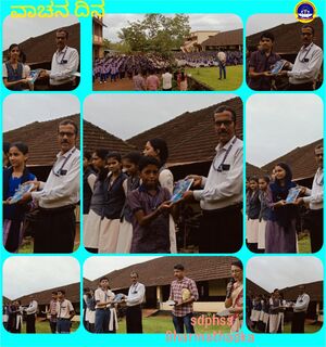 11051 ಓದಿನ ಟಿಪ್ಪಣಿ ಸ್ಪರ್ಧೆ1.jpg