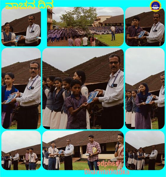 പ്രമാണം:11051 ಓದಿನ ಟಿಪ್ಪಣಿ ಸ್ಪರ್ಧೆ1.jpg