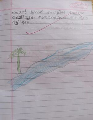 11054-KGD-KUNJ-KADEEJATH SHASA.jpg