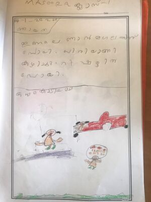 11070-KGD-KUNJ-ZAINABATH MASHOORA.jpeg