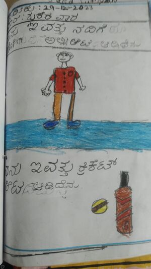 11235-KSD-KUNJ-SAYYED SUFIYAN.jpeg