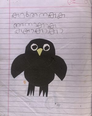 11431-KGD-KUNJ-SANIKHA RAJ.jpg