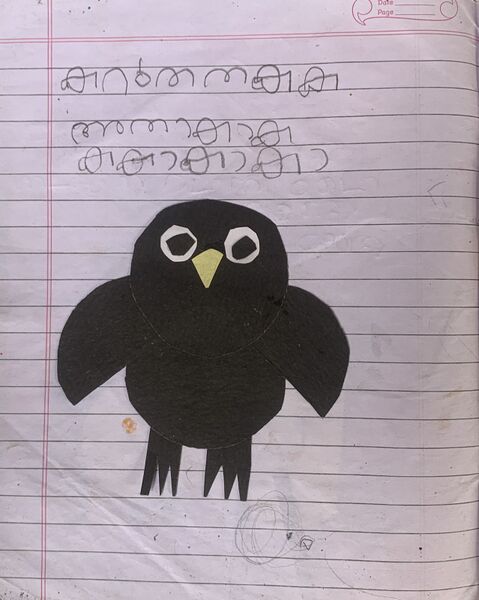 പ്രമാണം:11431-KGD-KUNJ-SANIKHA RAJ.jpg