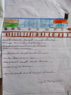 12221SAYYAN ABOOBACKER.jpg