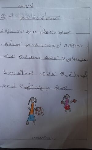 12333 KGD KUNJ ANJANAPATHMANABHAN.jpg