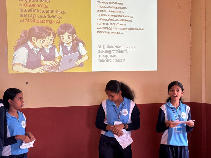 പ്രമാണം:13002 AI TRAINING1.jpeg