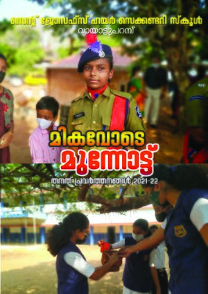 13047 COVER.jpg