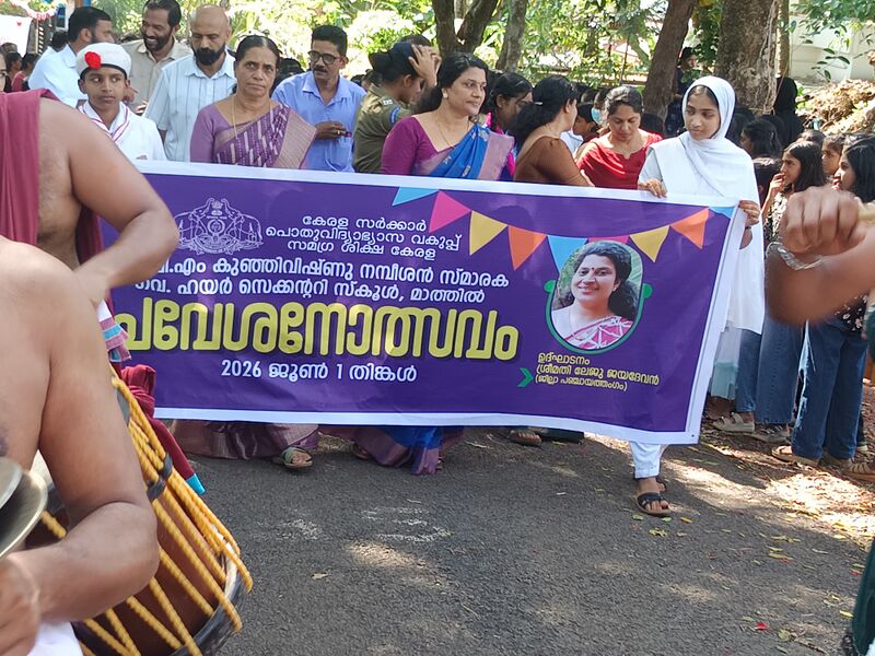പ്രമാണം:13092 pravesanolsavam.jpg