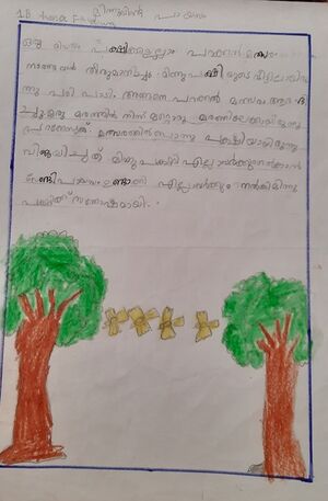 13661-knr-kunj-HANA FADWA.jpg