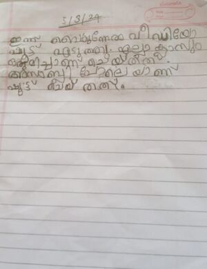 13922-KNR-KUNJ-PARTHIP KRISHNA.jpg