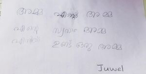 14228-KNR-KUNJ-JUWEL ALPHONSA.jpg