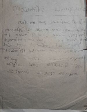 14409 KNR story 17.jpeg