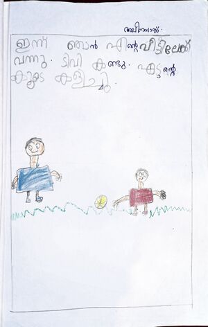 14459-KNR-KUNJ-ALEENA SAJ.jpg