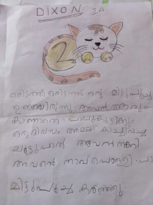 14868-KNR-KUNJ-DIXON DOLFI NETTO.jpeg