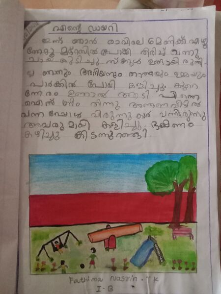 പ്രമാണം:15082 WYD KUNJ FATHIMA NAZRIN.jpg