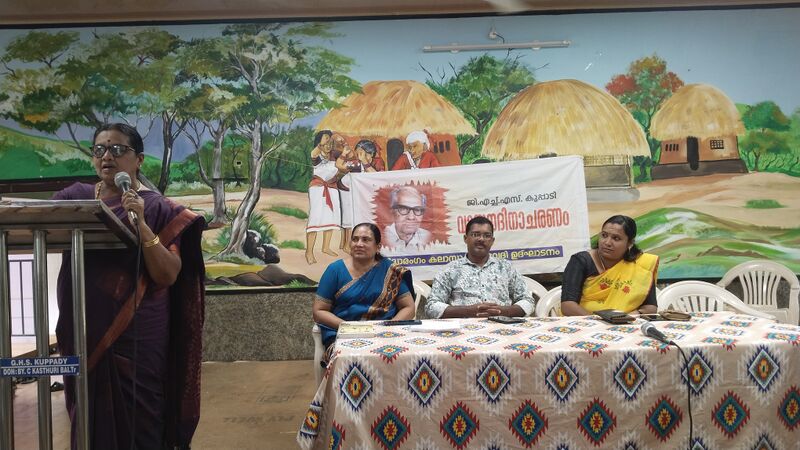 പ്രമാണം:15082 reading day1.jpg