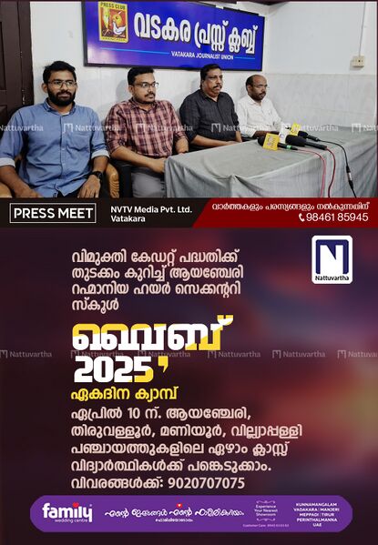 പ്രമാണം:16060.jpeg
