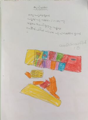 16462-KKD-KUNJ-AYISHA MEHRIN.jpg