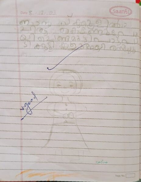 പ്രമാണം:16603-KKD-KUNJ-RAHFA MARYAM.jpg