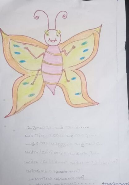 പ്രമാണം:17401-KKD-KUNJ-ALWYN SURAJ.jpeg