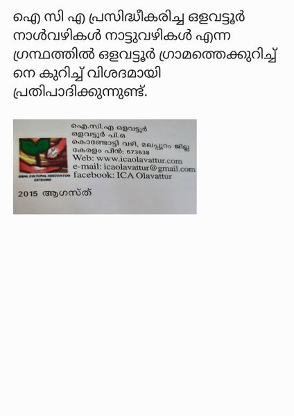 പ്രമാണം:18007hist.jpg