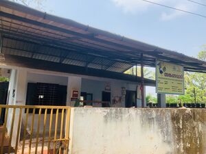 18317 Anganavadi2024.jpg