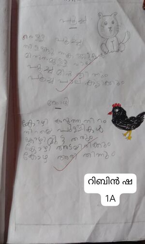 18359-MLP-KUNJ-F Ribinsha.jpg