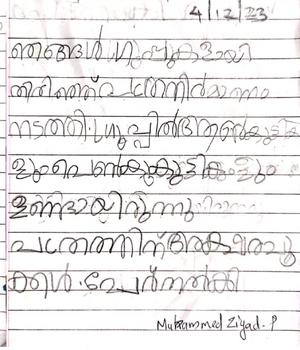 18414-MLP-KUNJ-MUHAMMEDZIYAD.png