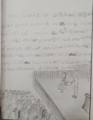 18565-MLP-KUNJ-ADIL ZAMAN.jpg