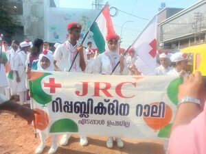 J R C republic day rally