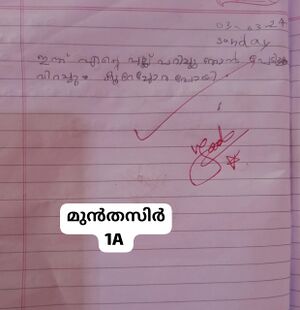 19252-MLP-KUNJ-MUNTHASIR 1 A.jpg