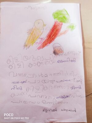 19311MLPKUNJ-MUHAMMED FOUSAN.jpg