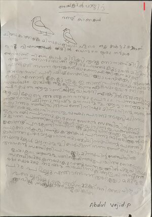 19608-MLP-KUNJ-ABDUL VAJID P.jpg