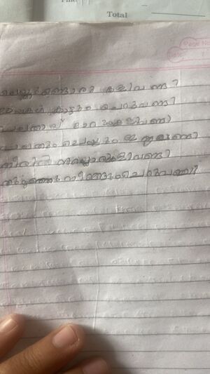 19645-MLP-KUNJ-SIDRA FATHIMA.jpg