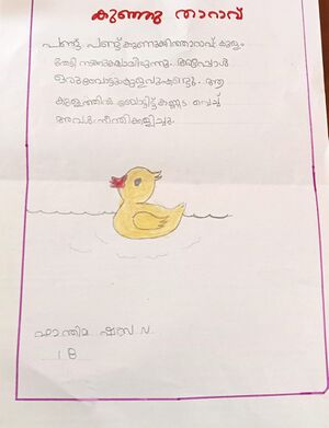 19667-MLP-KUNJ-FATHIMA SHASA P.jpg