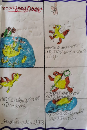 19675-MLP-KUNJ-SHAMIL PP 1B.png