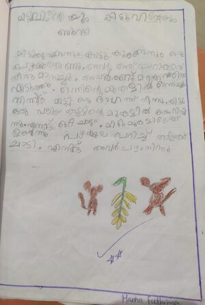 19678-MLP-KUNJ-HANNA FATHIMA.jpg