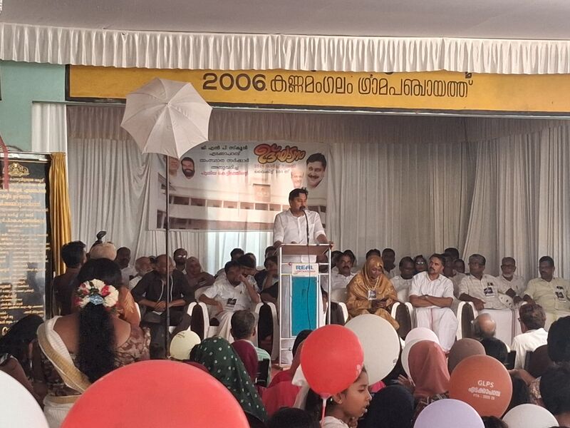 പ്രമാണം:19808-building inauguration2026 5.jpg