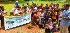 19833-paristhithi dinam 2022 23 2.jpg