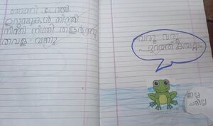 19863-MLP-KUNJ-Muhammed Nishwin P.jpg