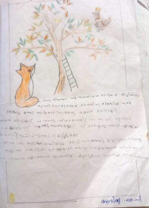 19866-MLP-KUNJ-ADITHYA K P.jpg