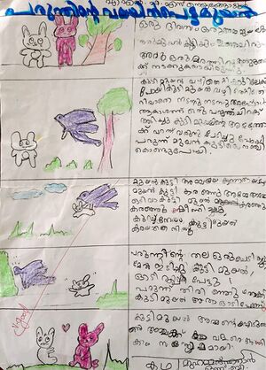 20635-PKD-MUHAMMED HANAN.jpeg