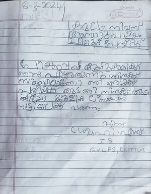 21302-PKD-KUNJ-SREEMAHI S 10.jpg