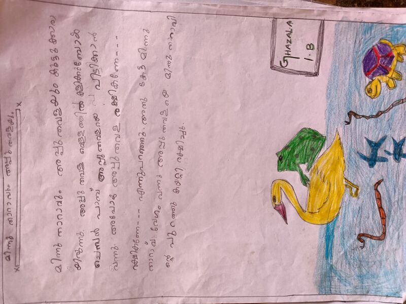 പ്രമാണം:21357-PKD-KUNJ-GHAZAL A.jpeg