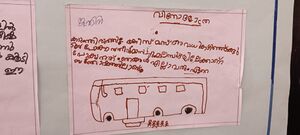 21434-PKD-KUNJ-JASINKRISHNA.S 4.jpg