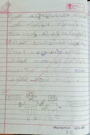 23223-TSR-KUNJ-Anaiga MG.jpg