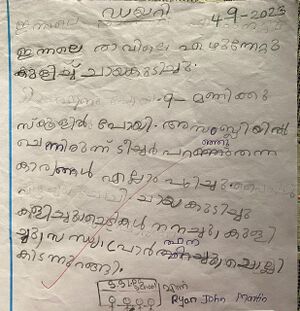 23231-TSR-KUNJ-RAYAN JOHN.jpeg