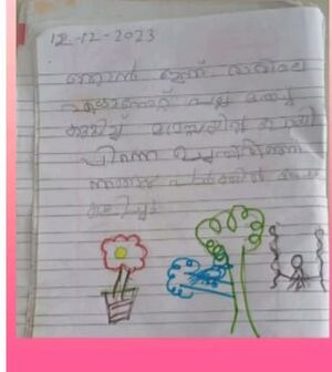 23461-TSR-KUNJ-MUHAMMED FARIS.jpg