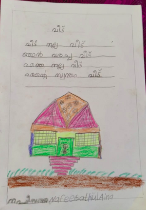 23518 NAFEESATHUL AINA T S.png